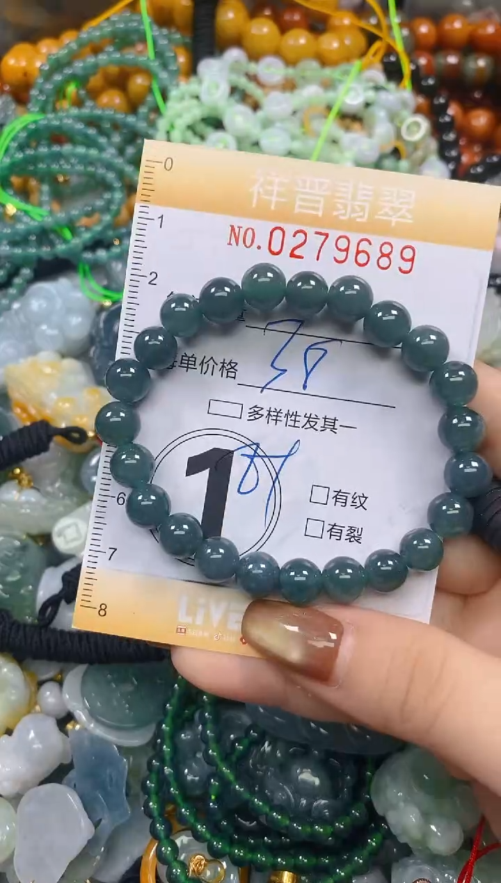 颈饰未镶嵌翡翠闪购0279689