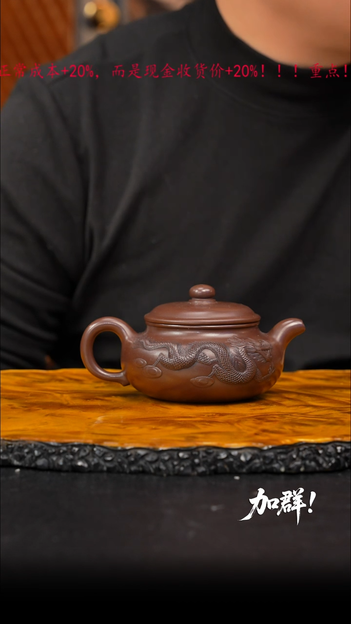 茶壶紫砂64 仿古,XXW