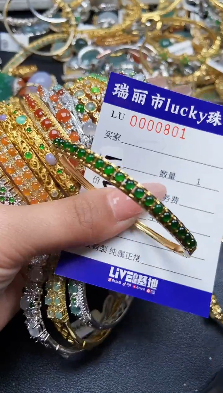 【闪购商品】翡翠颈饰银S925镶嵌0801