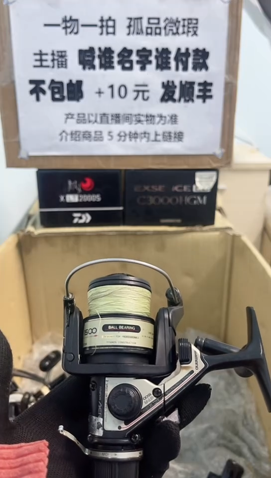 福*直播间讲解为准；看清楚再下单如有拆卸不退不换，微瑕孤品