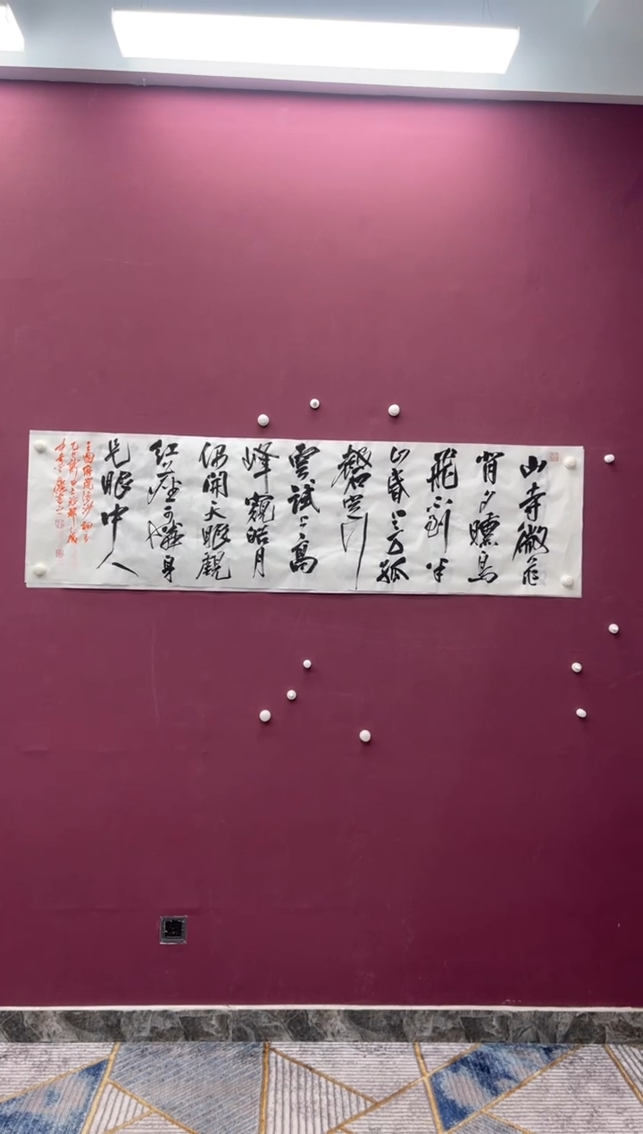 【闪购商品】书法福利书法作品