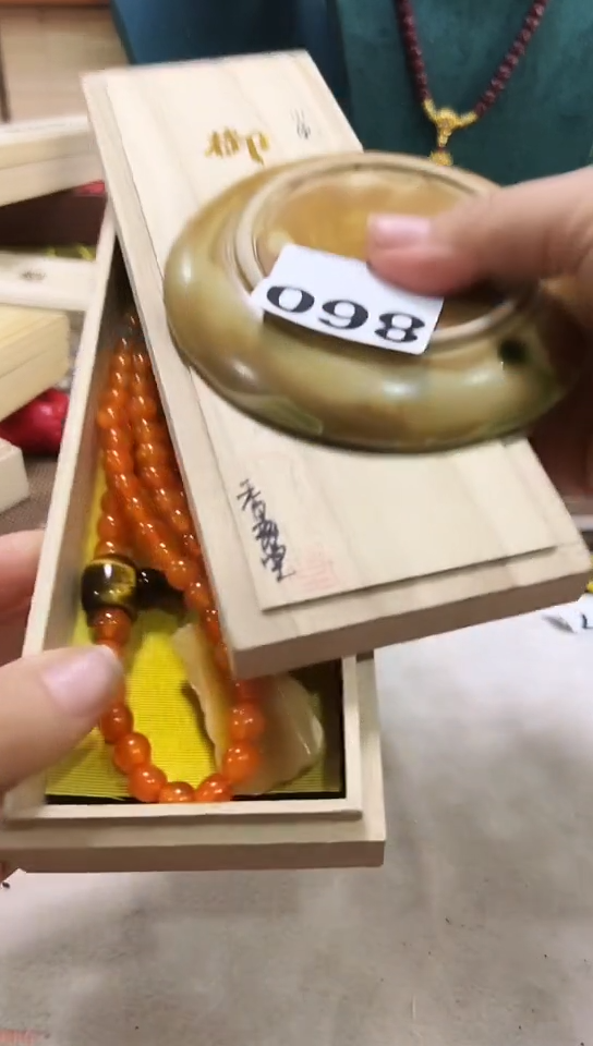 【闪购商品】860            