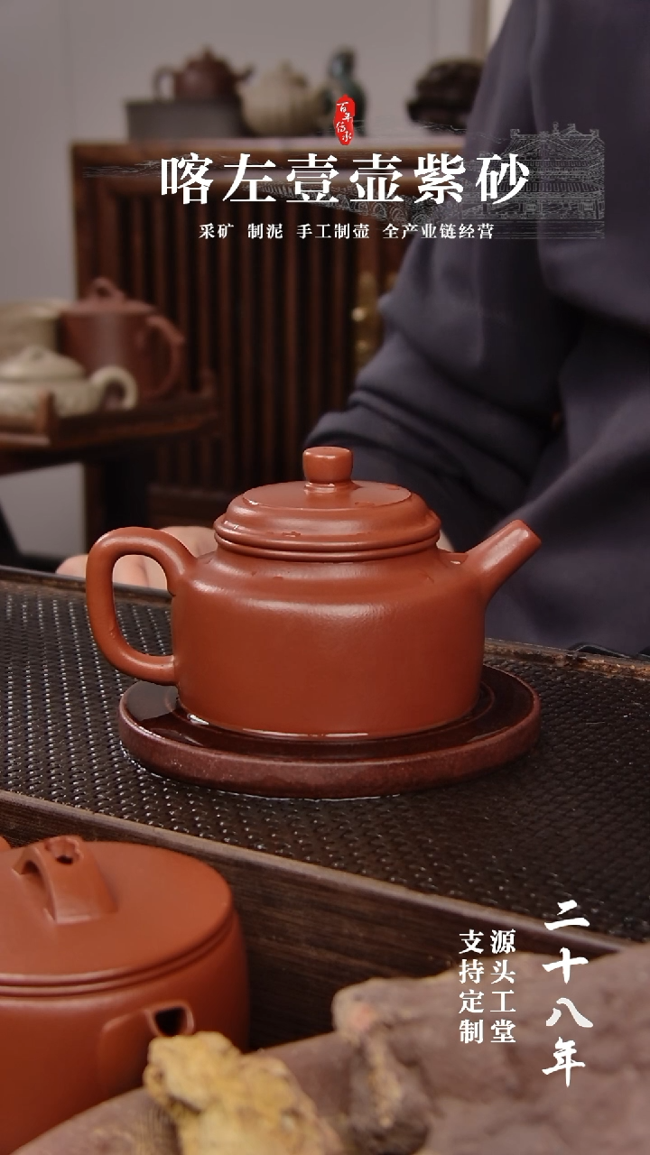 【闪购商品】紫砂茶壶朱泥全手德钟185cc（01353）