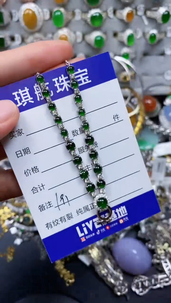 【闪购商品】翡翠颈饰银S925镶嵌0191