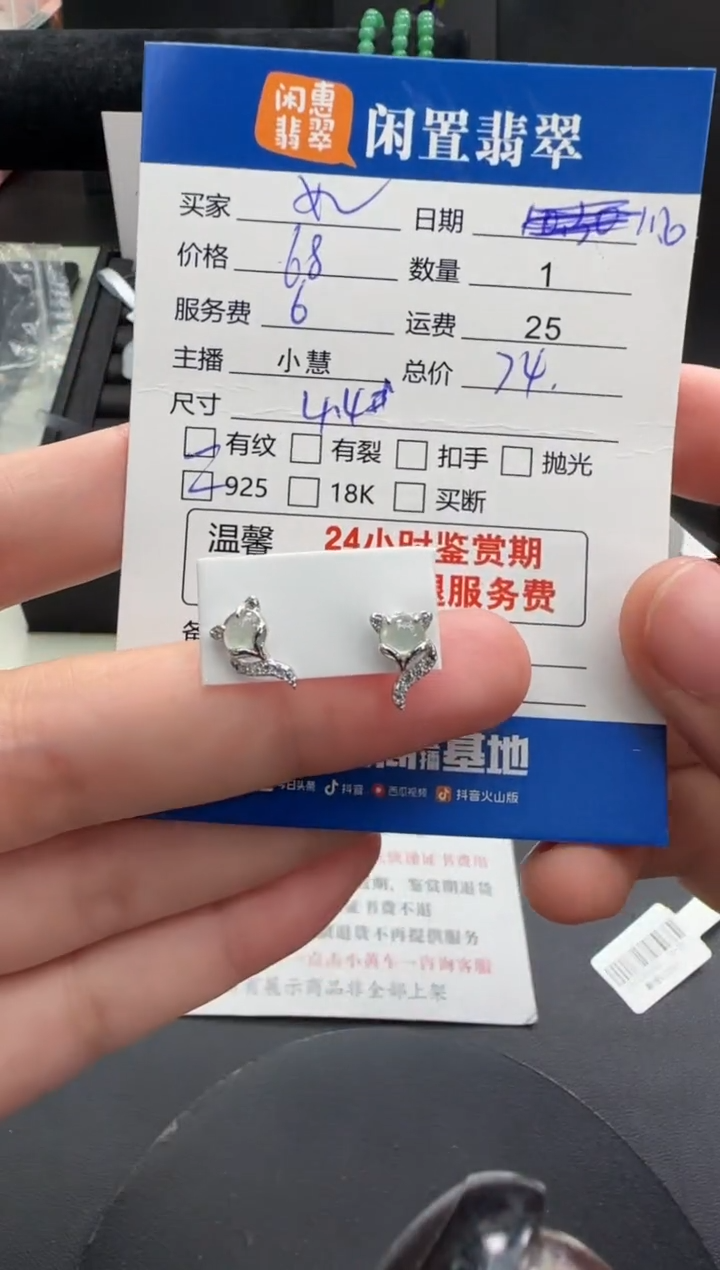 银S925镶嵌翡翠耳饰?***?翡翠耳饰