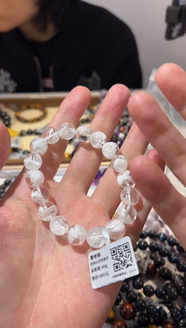 【闪购商品】水晶手链未镶嵌11mm雪花幽灵