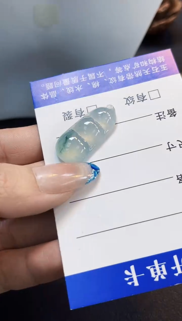 裸石翡翠林煜斌50飘花豆子28.7*13.1*5.8