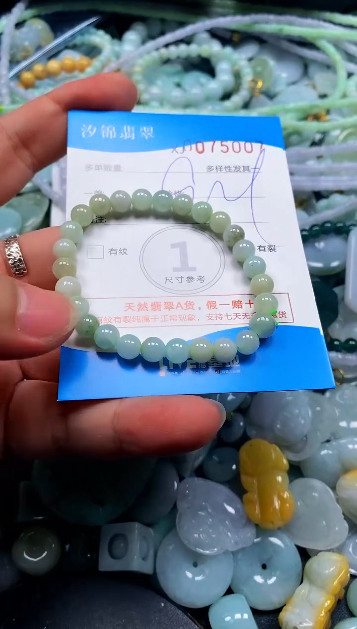 颈饰未镶嵌翡翠闪购商品0075007