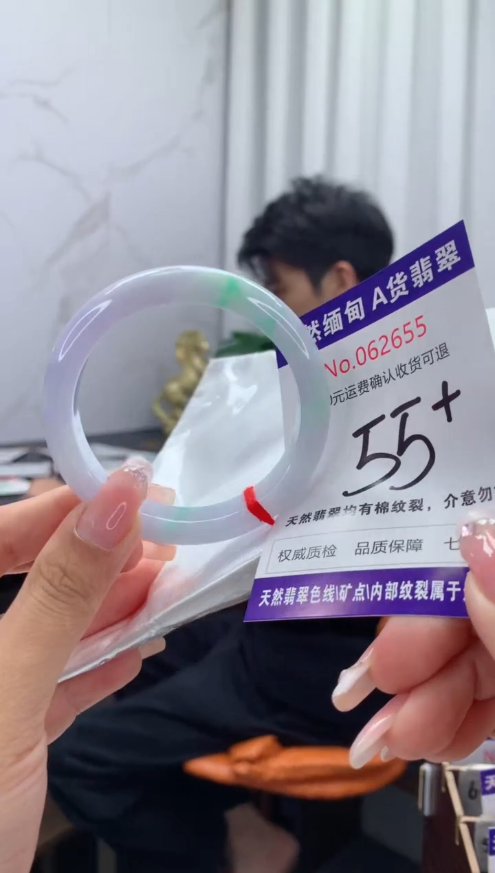 翡翠手镯未镶嵌天然缅甸A货翡翠