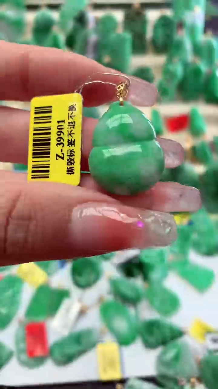 【闪购商品】翡翠颈饰18K金镶嵌挂件