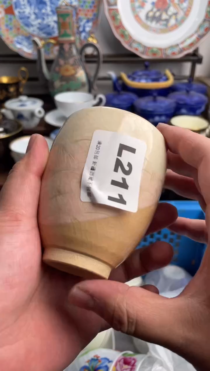 【闪购商品】瓷片211-L-满20包邮48h凑单