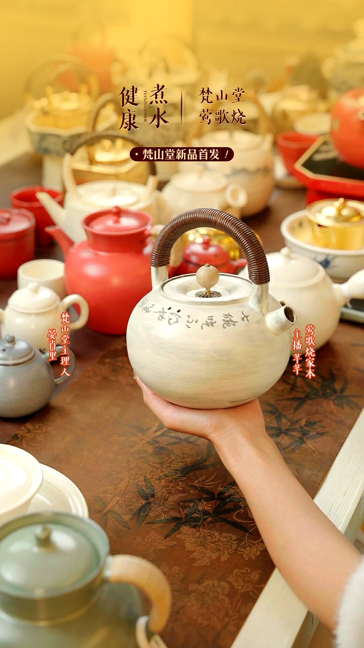 【闪购商品】梵山堂粉引陶壶大壶