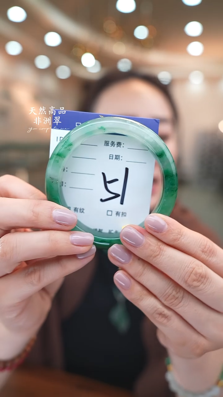 未镶嵌手镯石英质玉51（61-62）