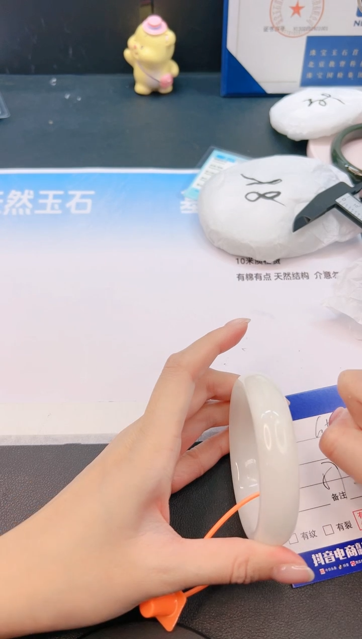 未镶嵌手镯和田玉12G52-57