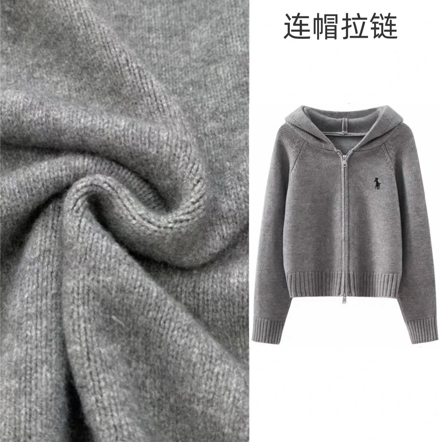 新款韩系双拉链设计感纯色连帽气质针织开衫女简约休闲针织开衫