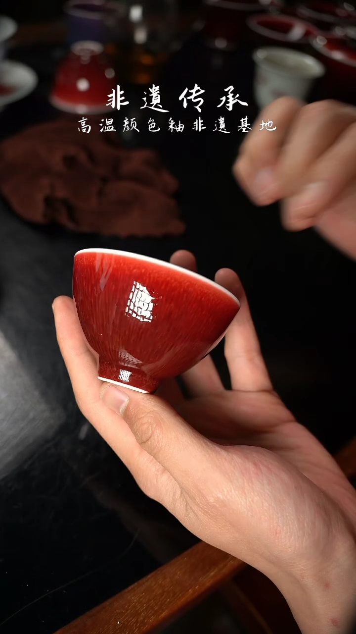 杯精品郎红看余窑