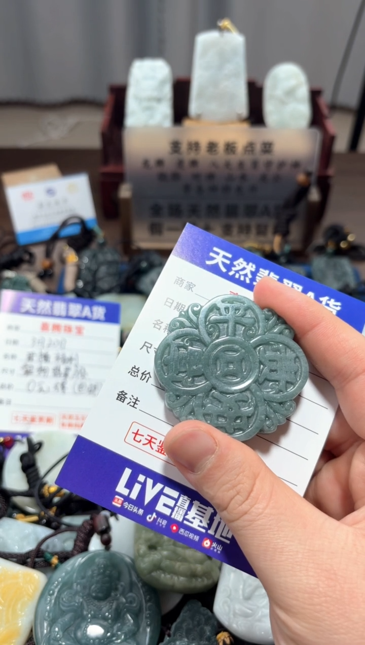翡翠未镶嵌颈饰翡翠 未镶嵌 颈饰