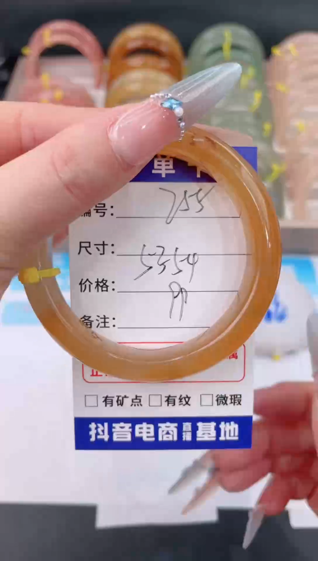 未镶嵌手镯石英质玉255