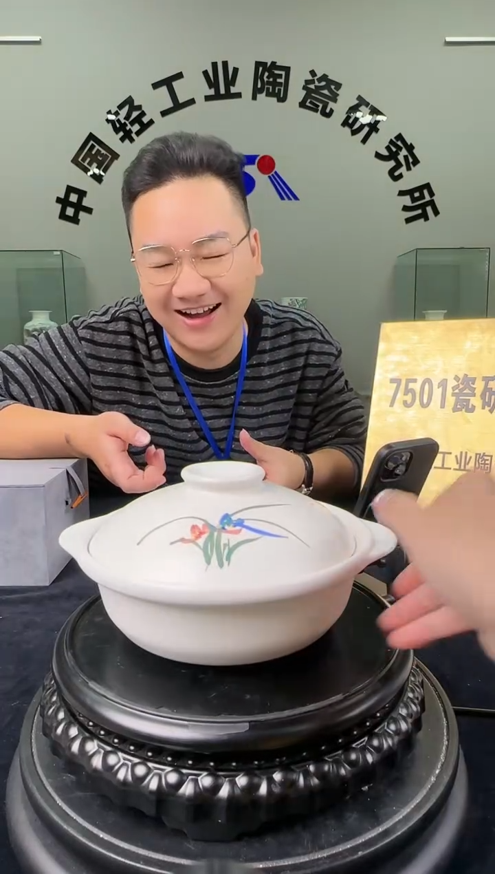 瓷莱斯特耐热煲0.8升