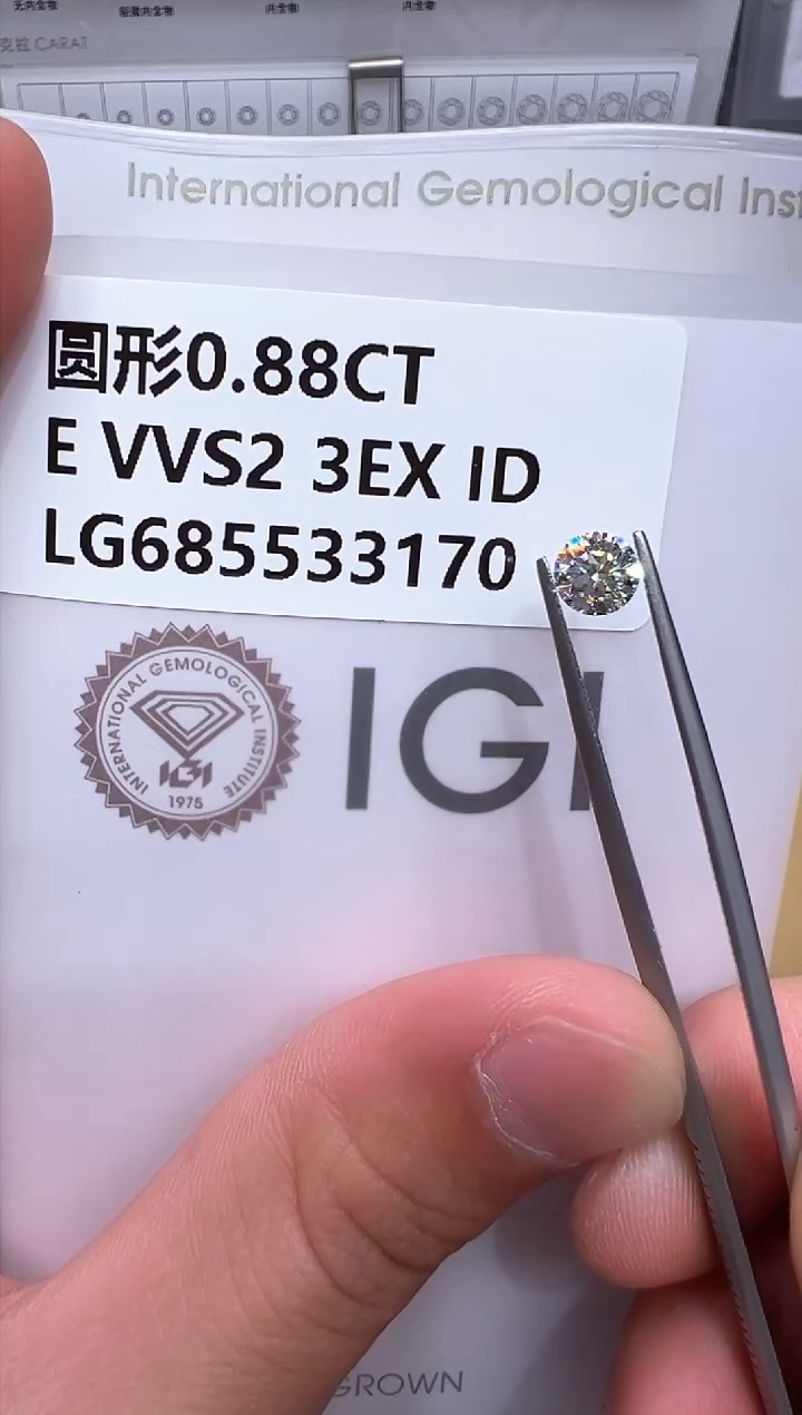 【闪购商品】实验室培育钻石裸石未镶嵌685533170