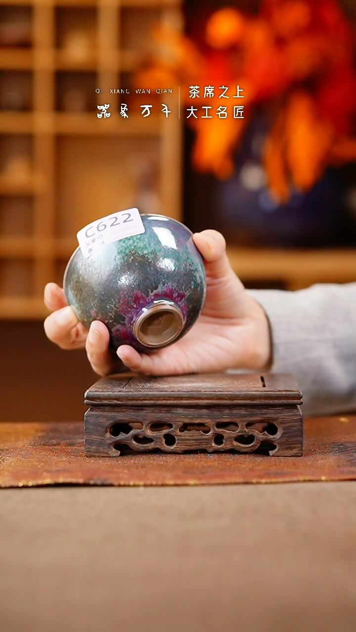 【闪购商品】瓷片钧瓷手作美器 叶C622