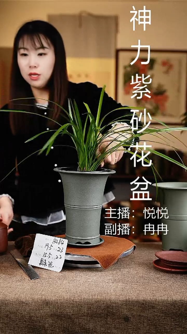 紫砂花盆花卉工艺8484+z