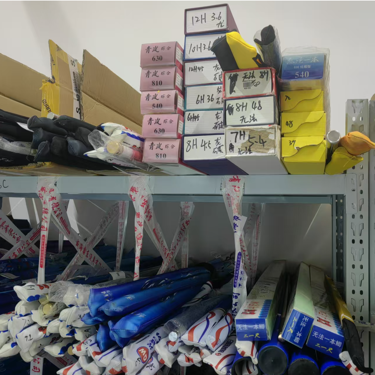 GW/光威黑坑杆  光威瑕疵竿/断码竿/样品竿/有售后