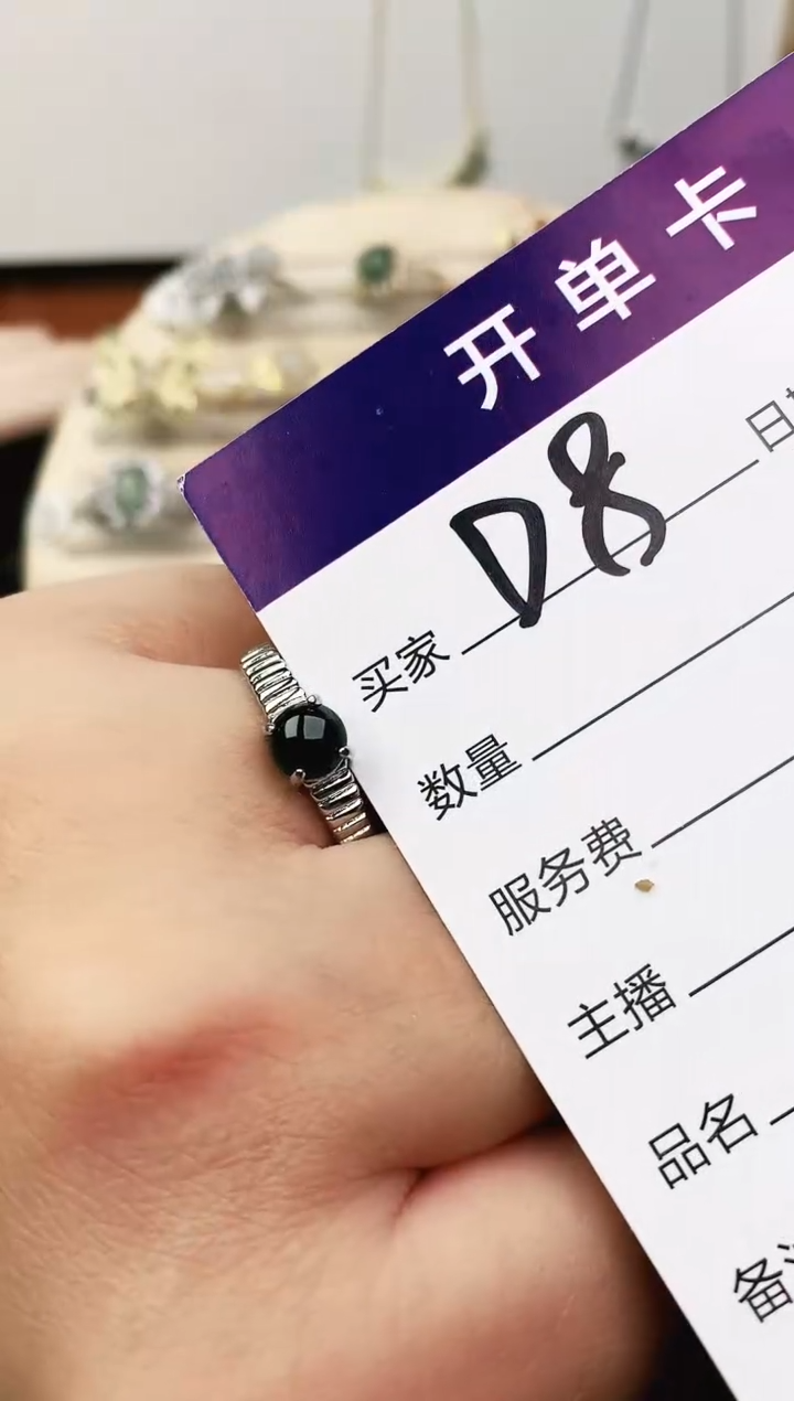 未镶嵌戒指翡翠11111111