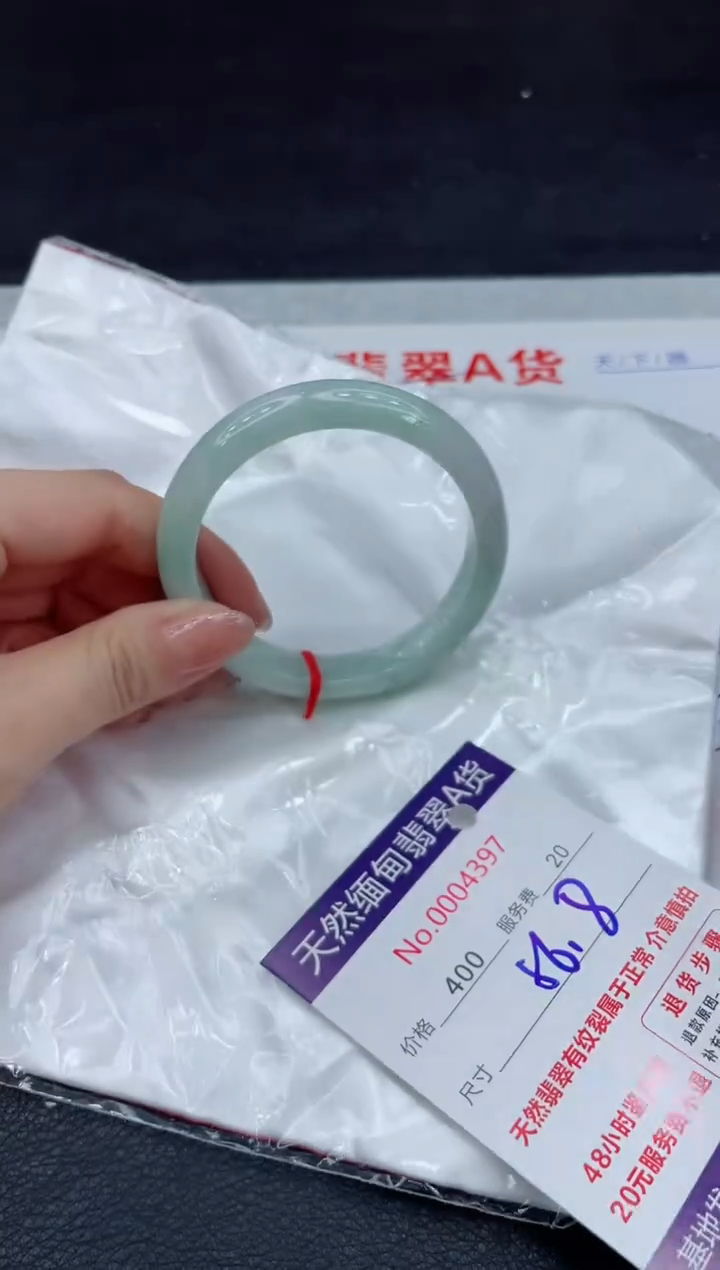 【闪购商品】翡翠未镶嵌手镯11111111