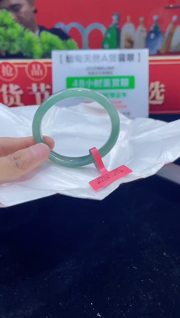 【闪购商品】翡翠手镯（贵妃镯）未镶嵌11手镯