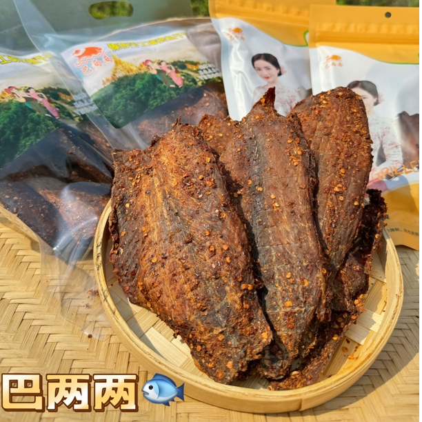 【德宏特色】傣味香辣鱼干巴去骨去刺现货现发下酒居家休闲零食必备