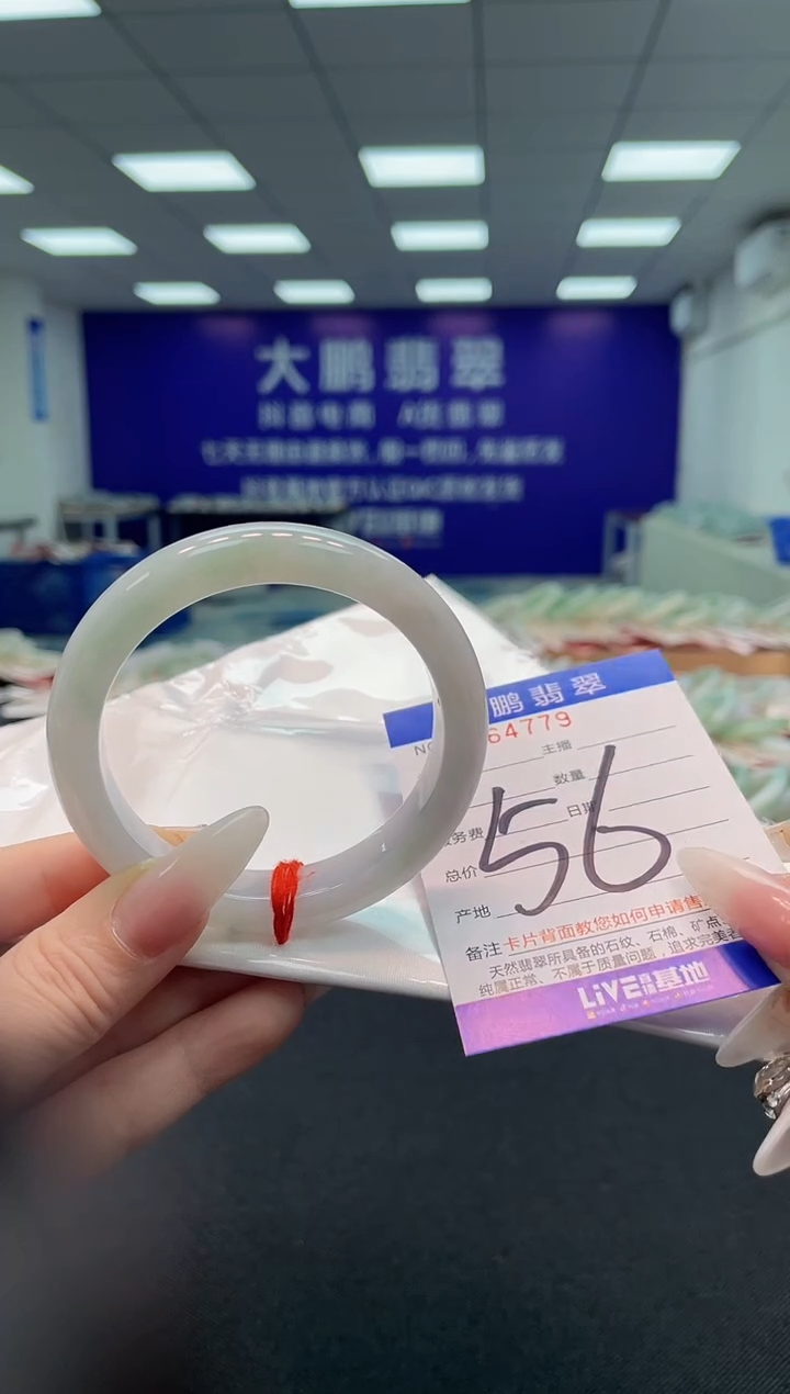 【闪购商品】翡翠手镯未镶嵌        