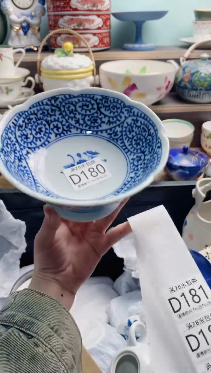 【闪购商品】D180***********