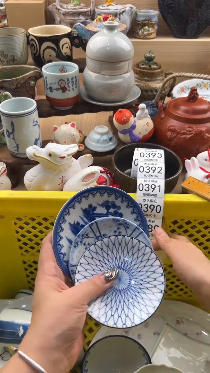 386默认微瑕，满20元包邮