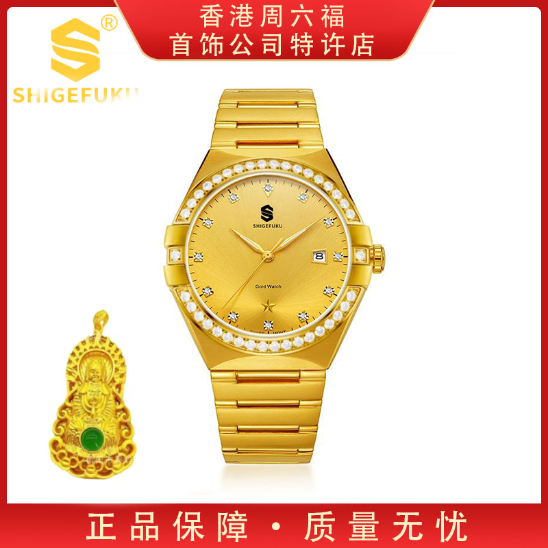 【香港SHIGEFUKU】罗马星座/足 金999/时尚男士腕表8585GHY