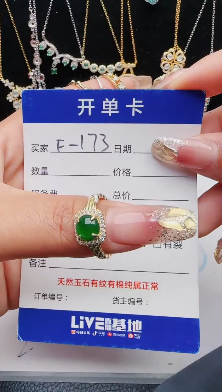 【闪购商品】翡翠戒指银S925镶嵌11111111