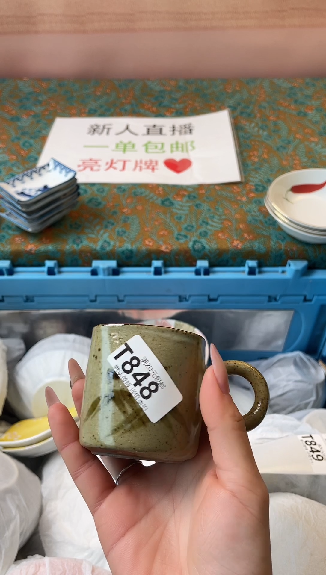 瓷片马****吉瓷器瓷器T848