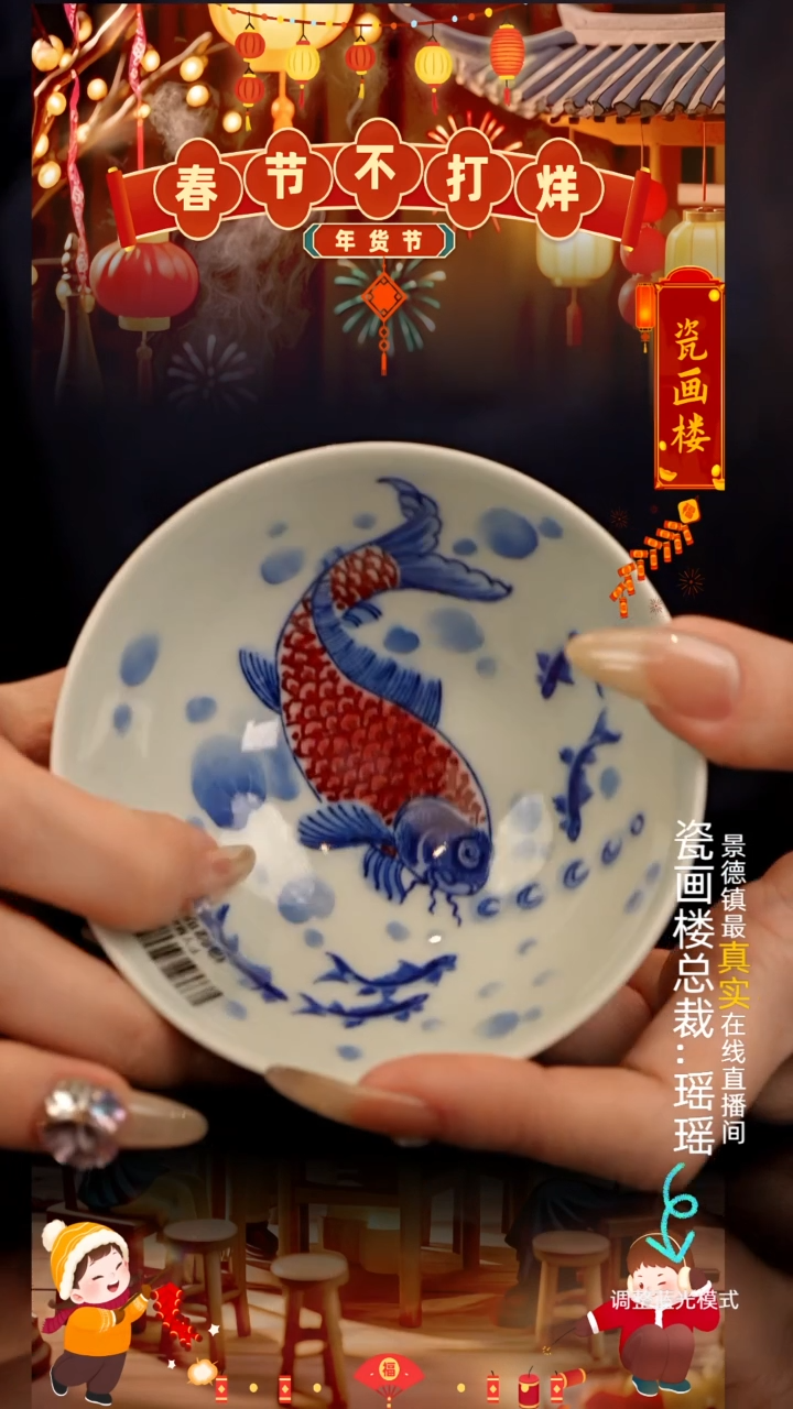 【闪购商品】瓷片瓷瓷瓷瓷瓷瓷瓷瓷