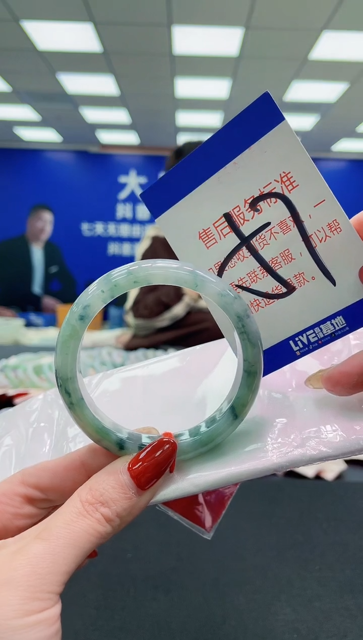 未镶嵌手镯翡翠AAAAAAAAAA