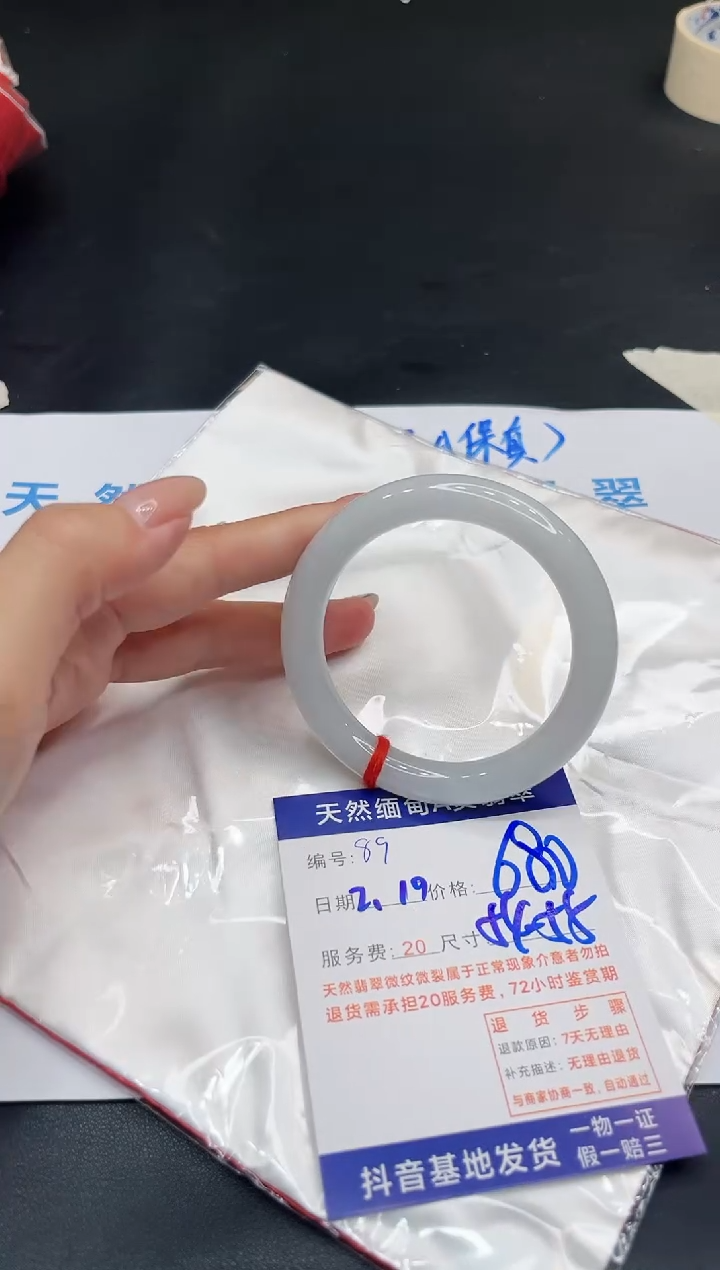 【闪购商品】翡翠手镯未镶嵌11111111