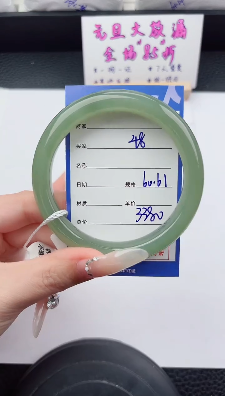 未镶嵌手镯和田玉48嗨购微色差T6