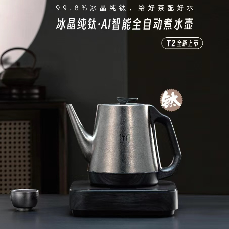 不觉堂-冰晶纯钛烧水壶-茶道-茶器-茶具