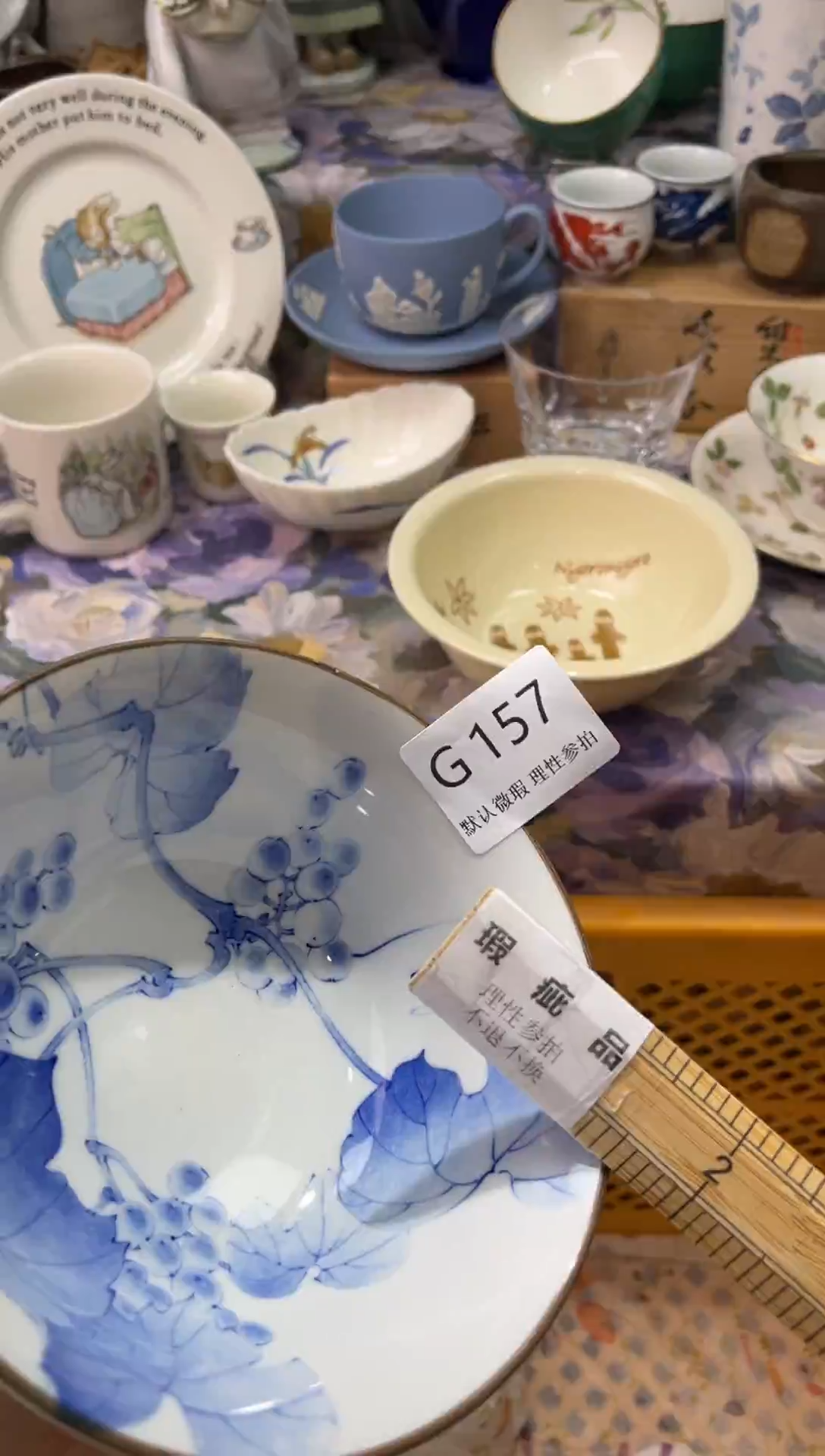 瓷片格*斯G        157