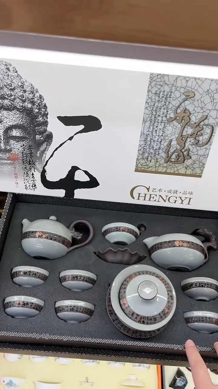 【闪购商品】展宏茶具展宏茶具@A-