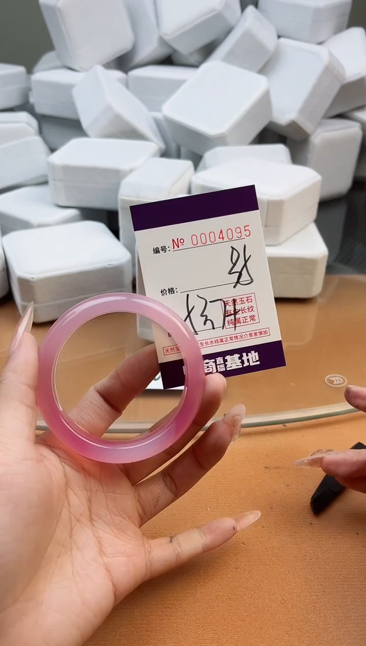 【闪购商品】玛瑙/玉髓手镯未镶嵌4095