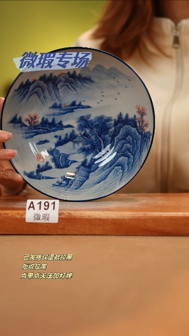 【闪购商品】其他WA191陶然集器瓷器