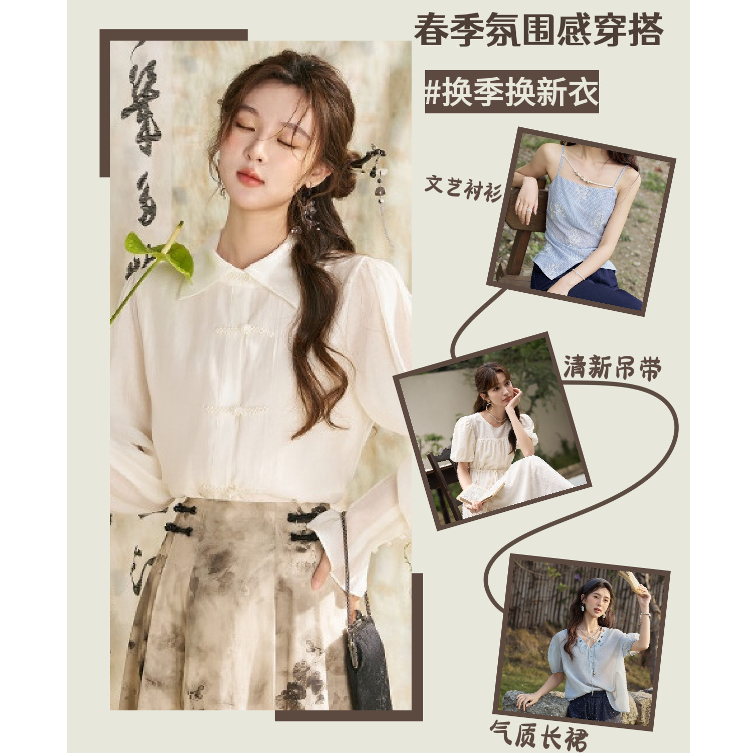 谜秀【301-397合集】设计感法式碎花连衣裙收腰显瘦高级感裙子气质