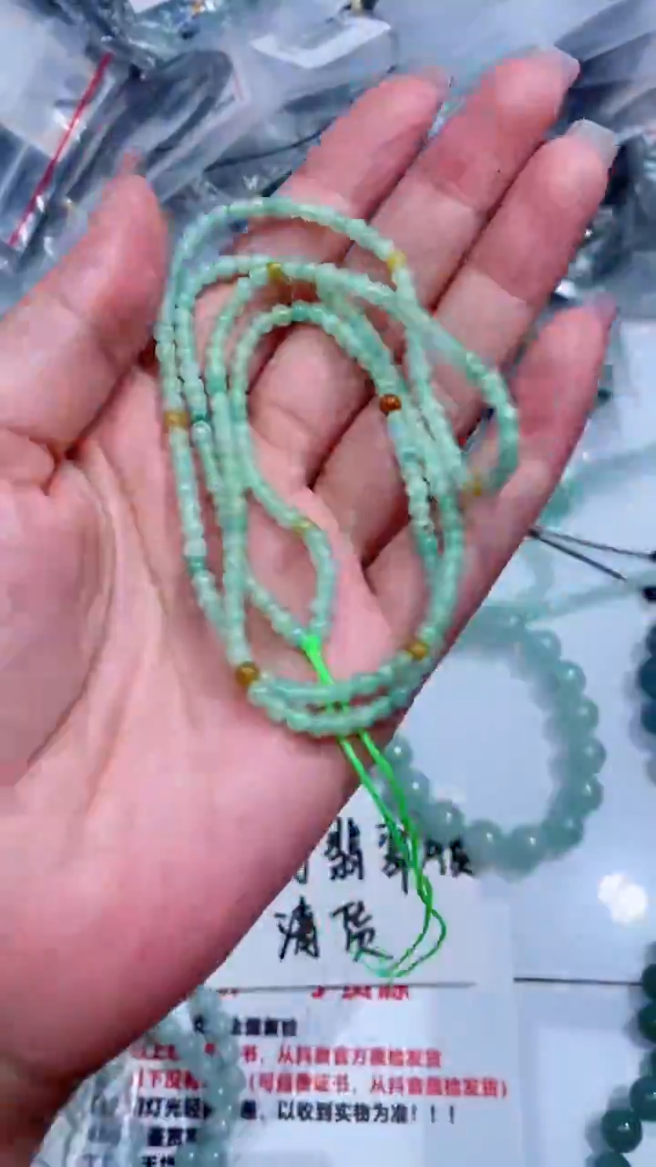翡翠未镶嵌颈饰珠链