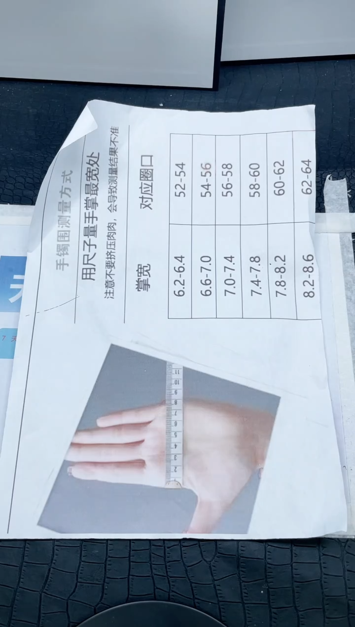 【闪购商品】石英质玉手镯未镶嵌999