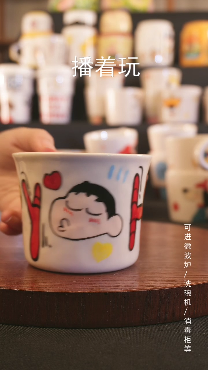 【闪购商品】杯子景德镇高温釉下彩纯手绘